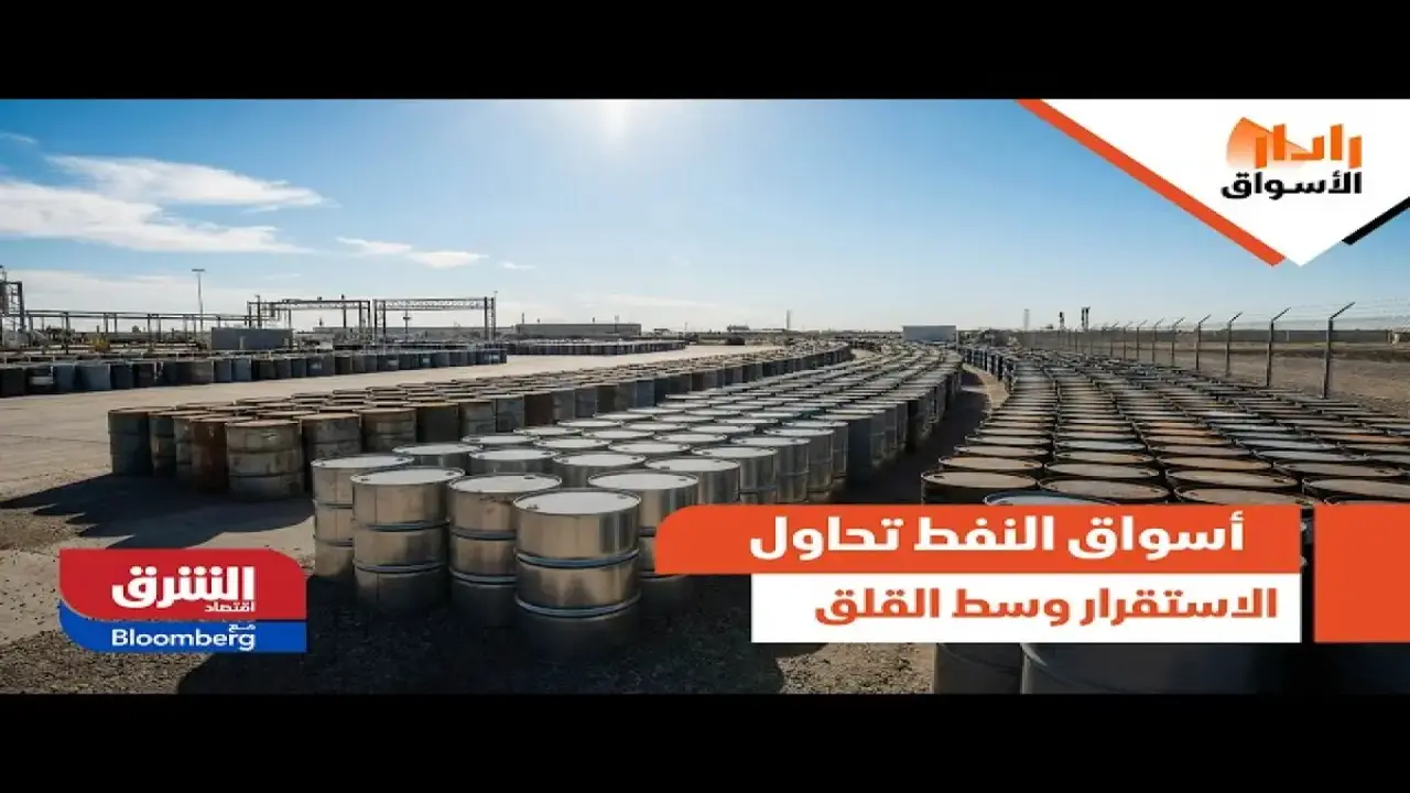 خبراء يحذرون من انهيار أسعار الوقود بينما الدولة تواجه خسائر كبيرة